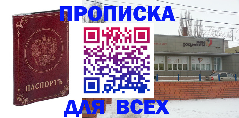 форма 3 в Заволжске